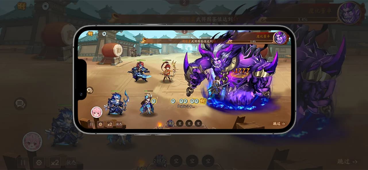 MMO 游戏 游戏画面
