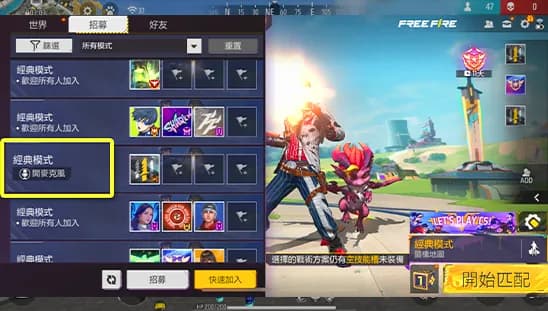 国战指挥主播 GS 互动语音电台应用场景