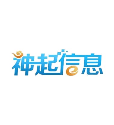 神起信息